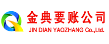 汶上追债公司